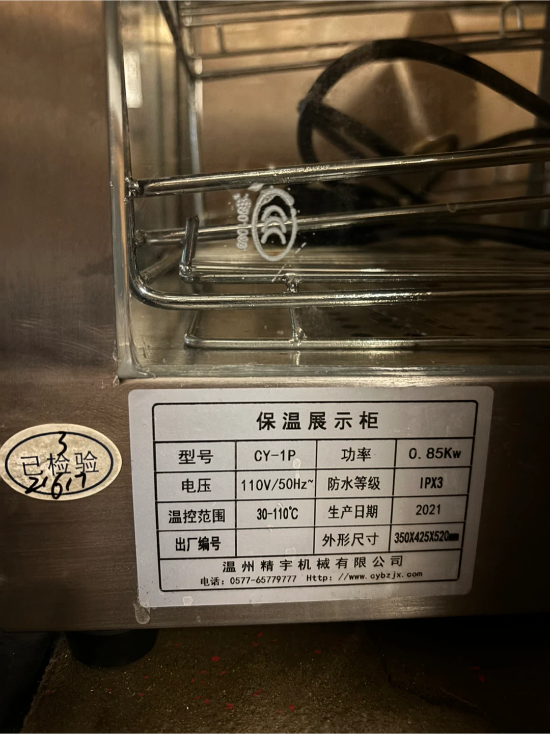 Commercial Food display warmer 3 Tier - photo 4