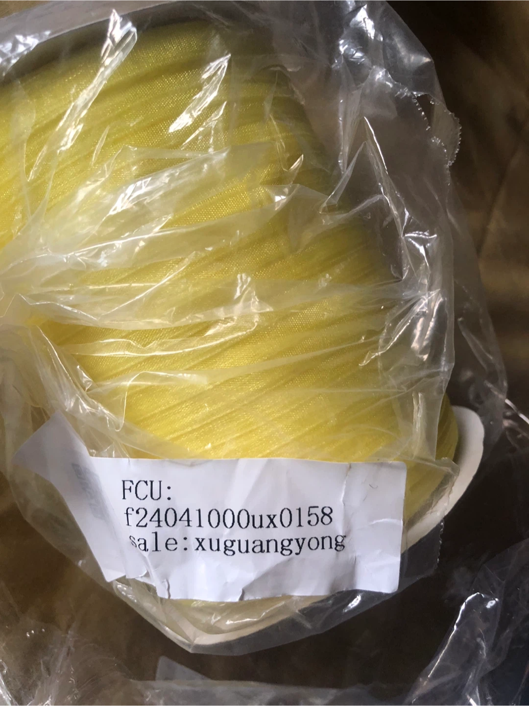 Yellow 1/4 “ Organza Ribbon - photo 3