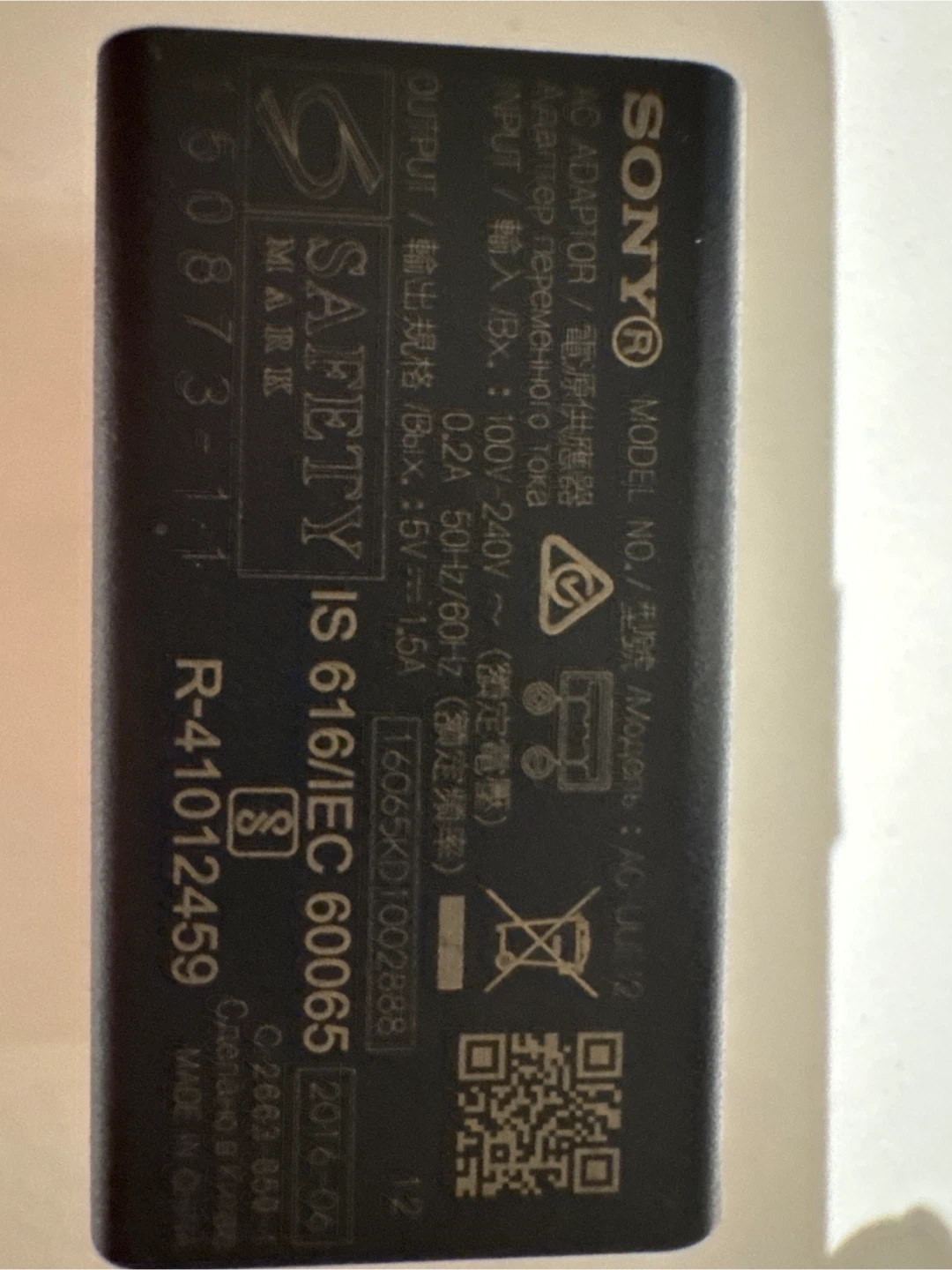 Sony AC Adapter AC-UUD12 - photo 4