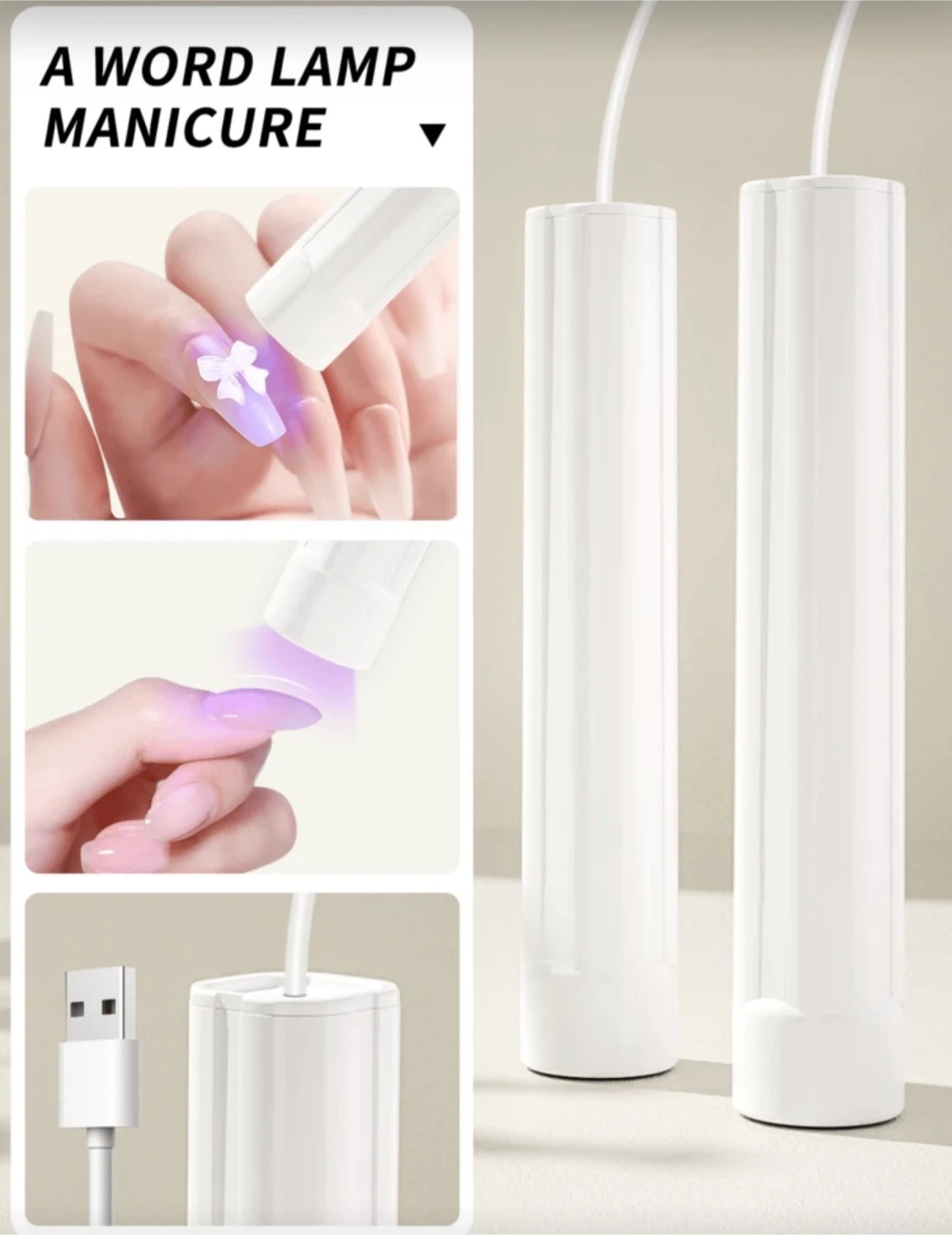 USB Nail Lamp - photo 2