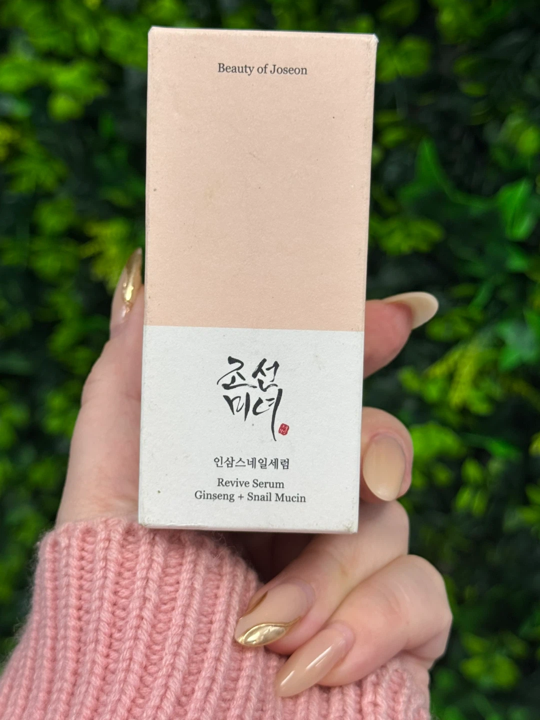 NEW Beauty of Joseon Serum (Ginseng + Snail) 🐌, Sealed