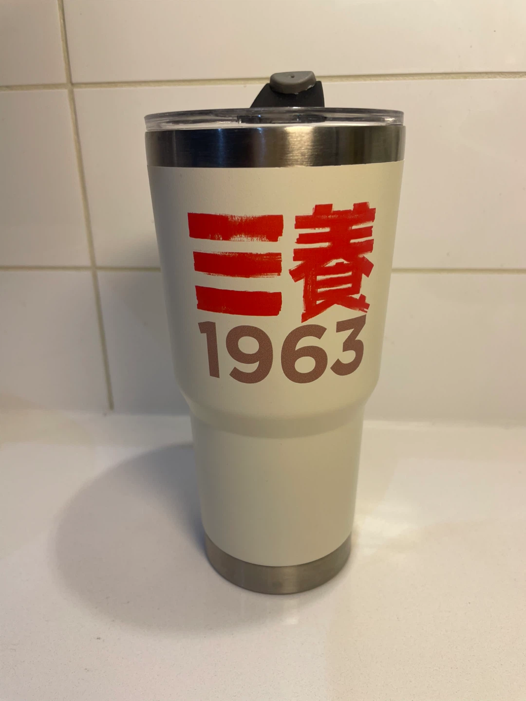 Insulated Tumbler Samyang 1963 - photo 2