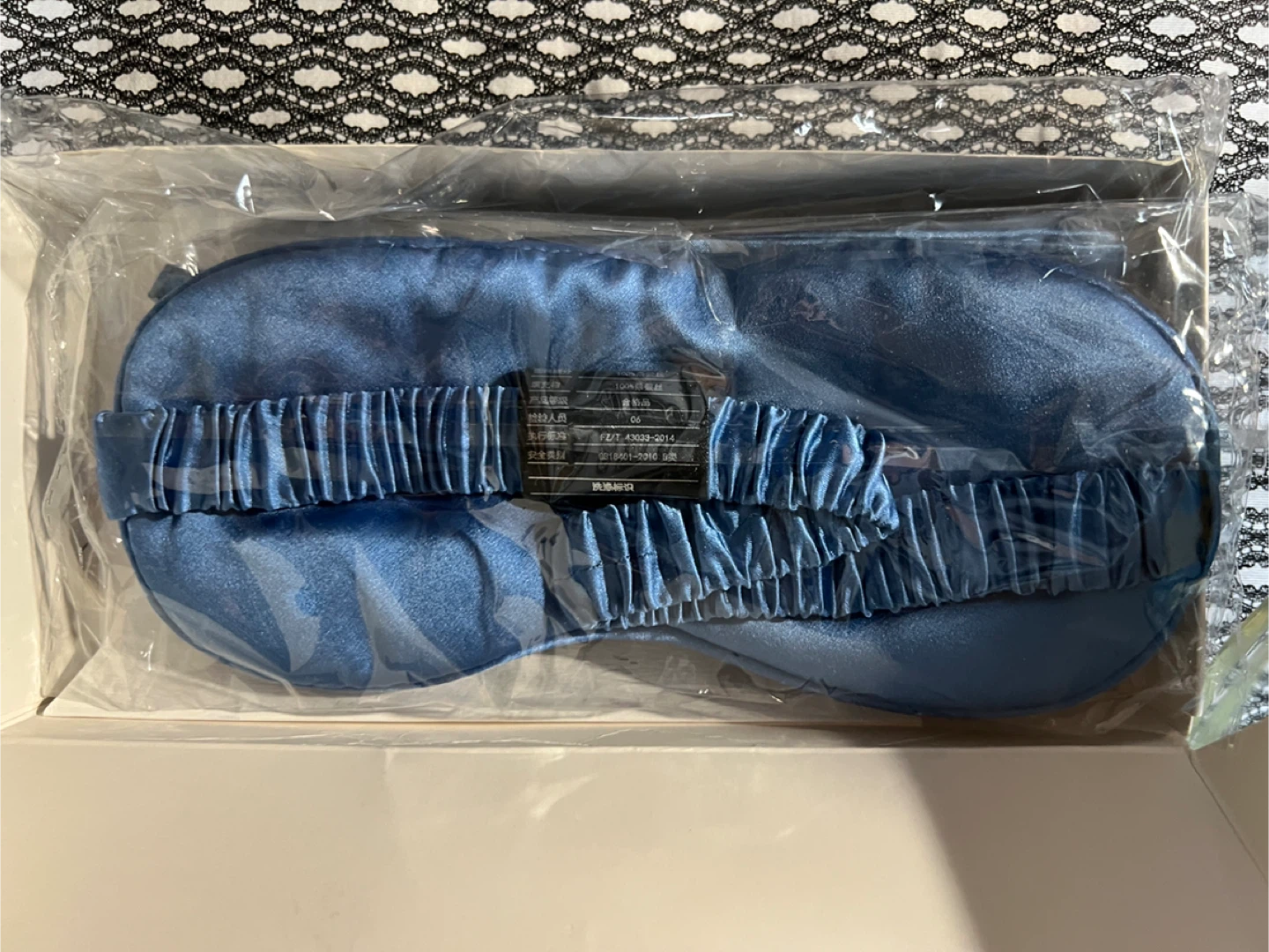 Blue Silk Eye Mask - photo 2