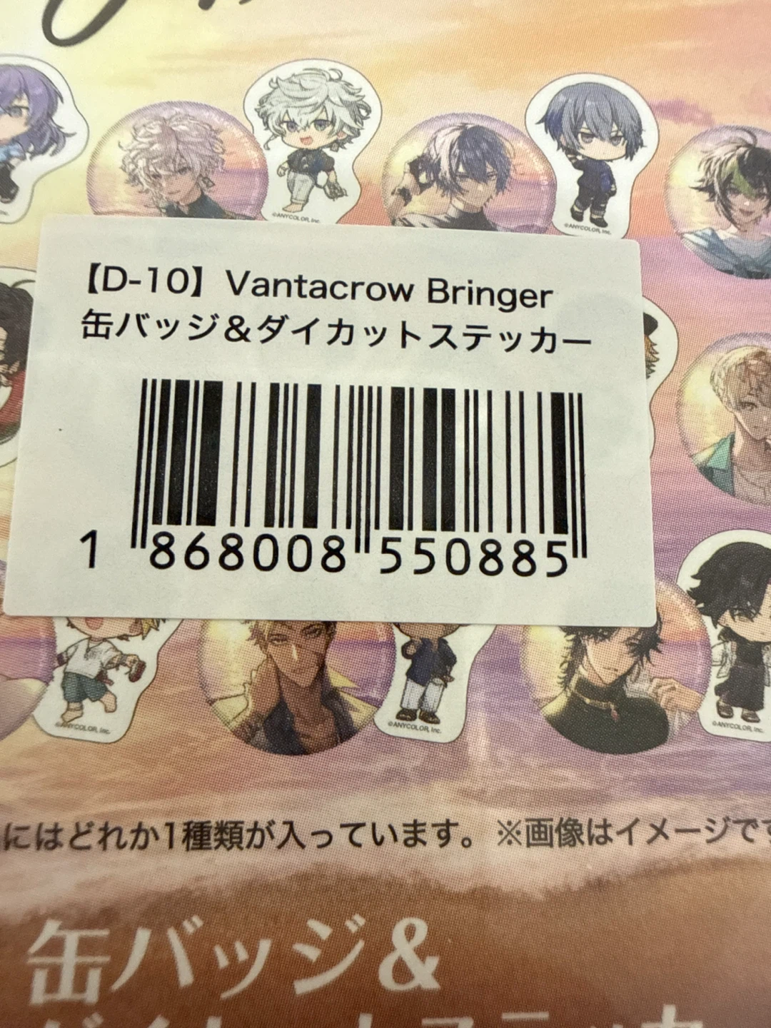 NijiEN Vantacrow Bringer badge & sticker Nijisanji vtuber - photo 3