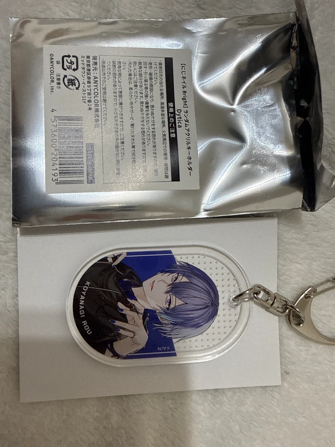 Nijisanji Vtuber Koyanagi Rou Niji Nail Bright keychain Dytica - photo 2