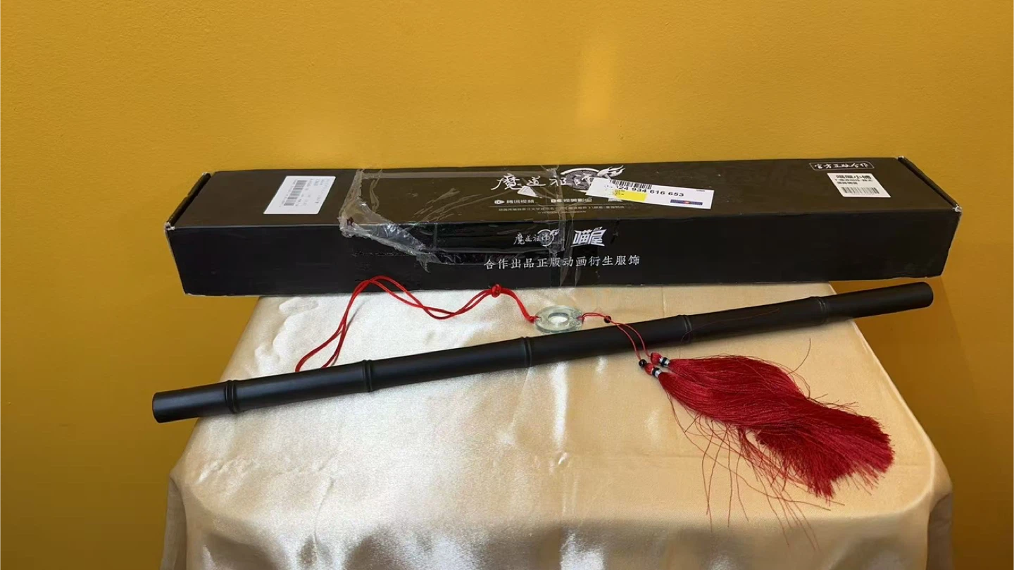 The Grandmaster of Demonic Cultivation Flute
