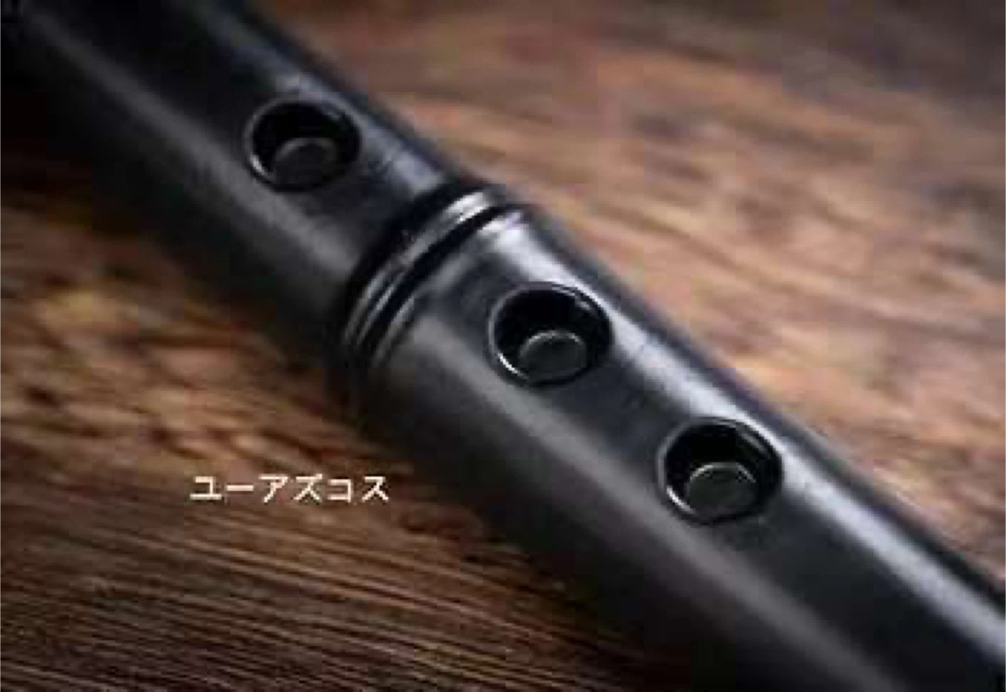 The Grandmaster of Demonic Cultivation Flute - photo 3