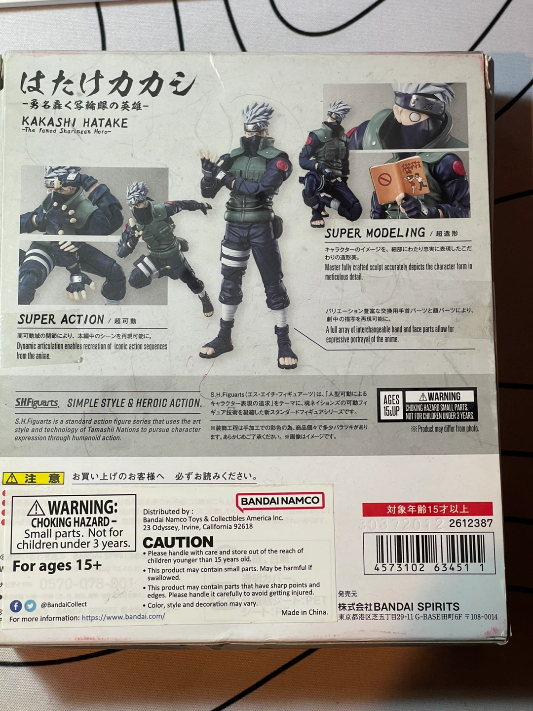 S.H.Figuarts Kakashi The Famed Sharingan Hero Action Figure - photo 2