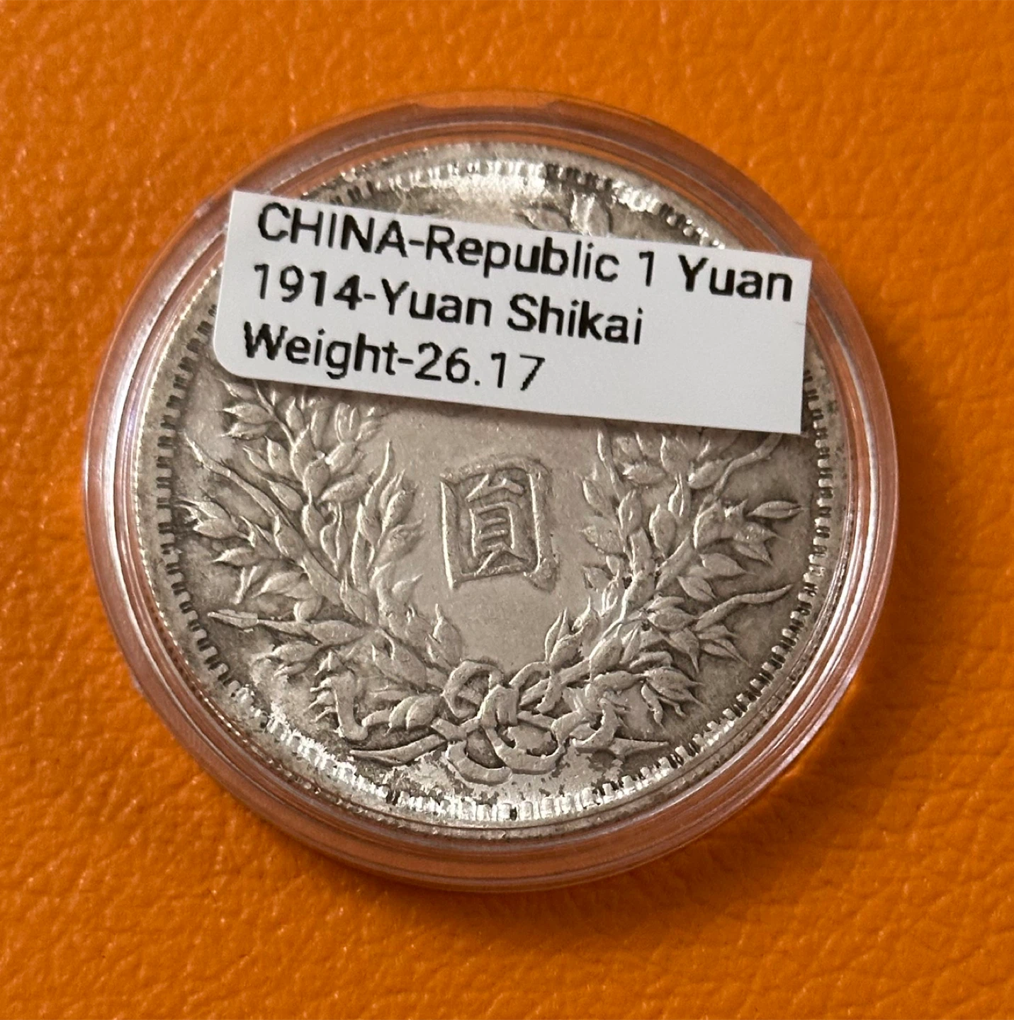 1914 China Republic 1914 Yuan Shikai Coin