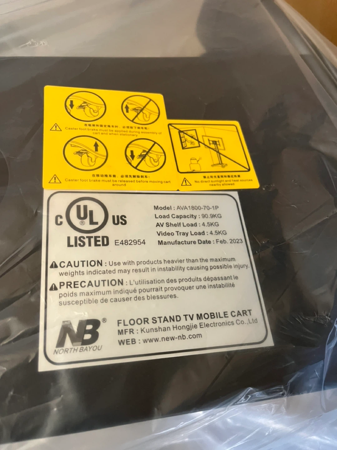 North Bayou TV Cart Mobile Floor Stand AVA1800-70-1P - photo 2