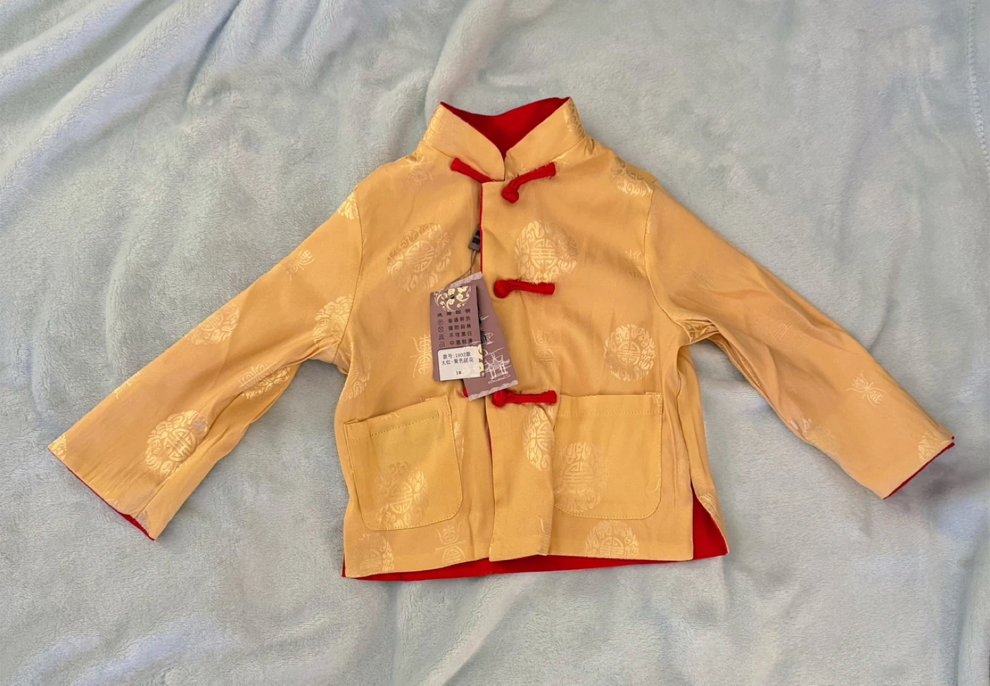 Child's Reversible Chinese Jacket - Yellow/Red - photo 3