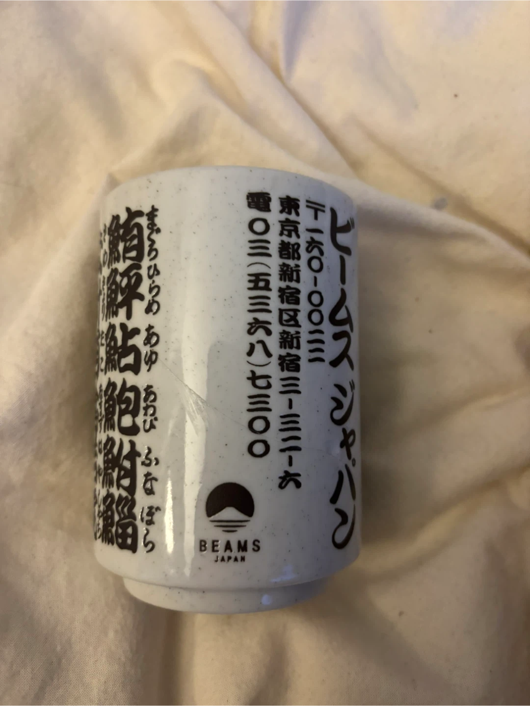 BEAMS JAPAN Ceramic Cup - photo 2