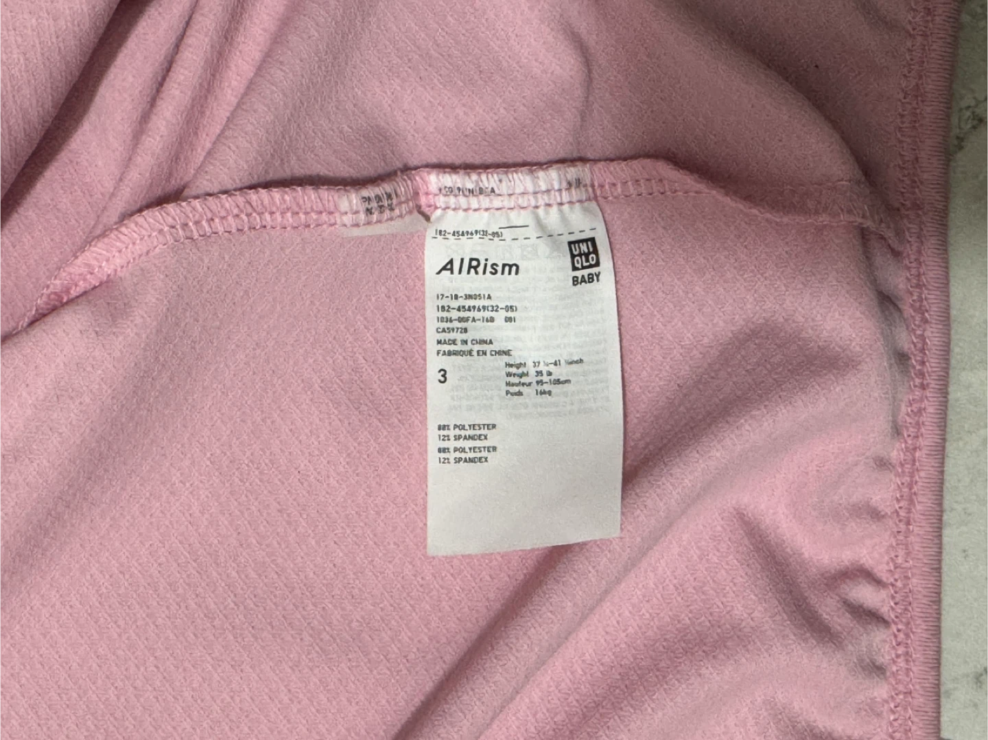 Uniqlo airism uv jacket toddler size 3 - photo 2