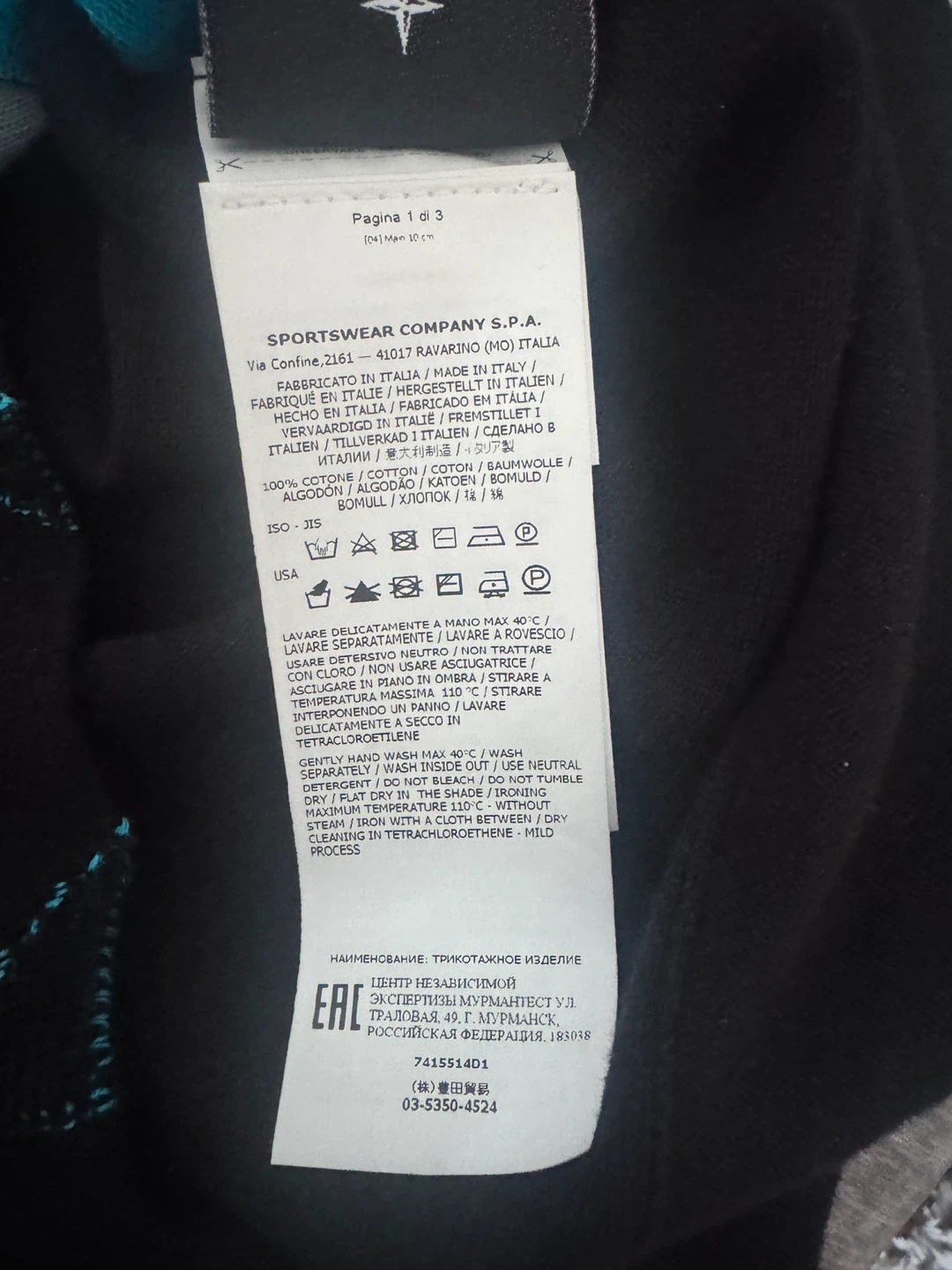 Stone Island Logo Intarsia Crewneck Sweater 'Black' - photo 4