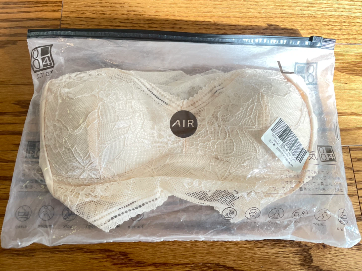 Wireless Seamless Lace Bralette - AIR - photo 2