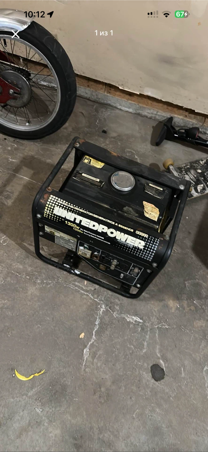 United Power GG900 Generator 1300W