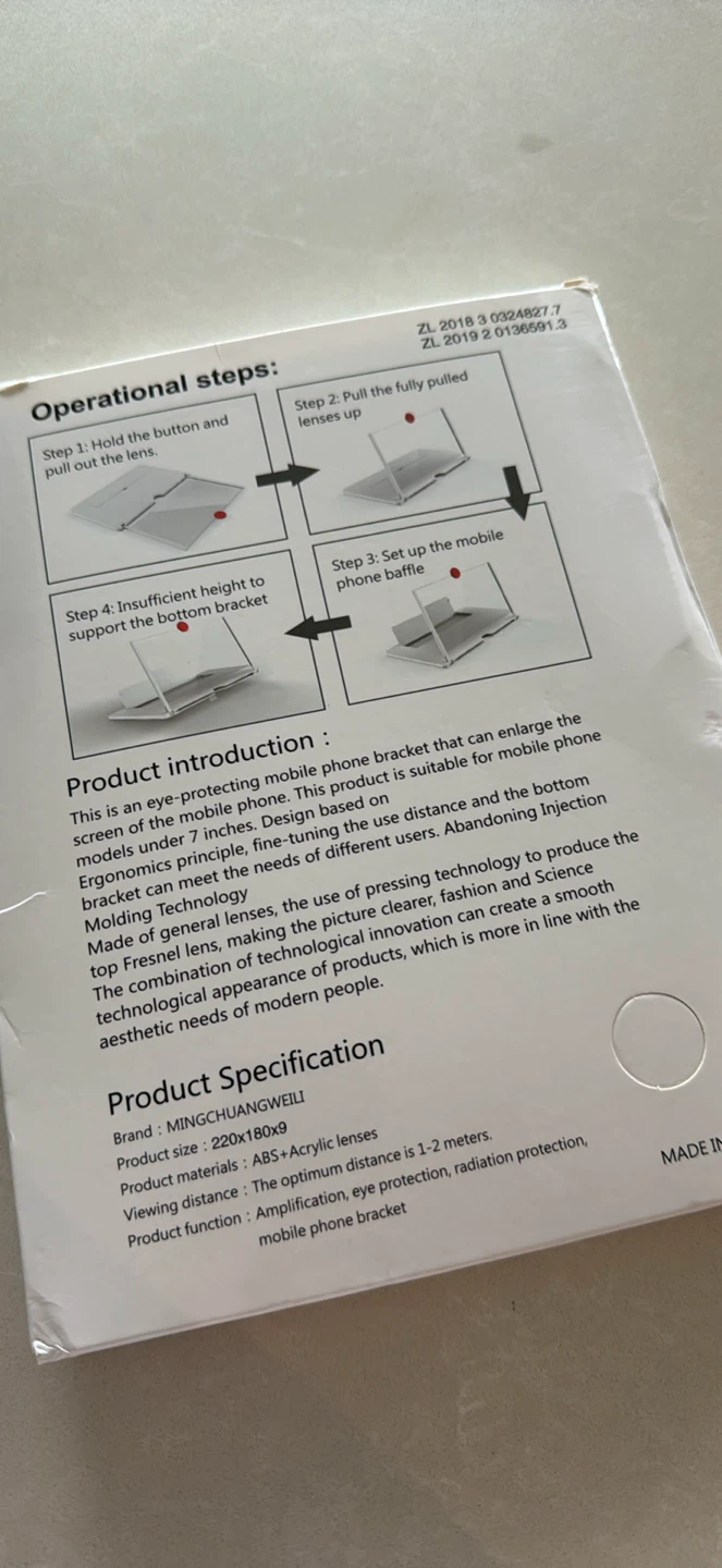 Screen Magnifier for Mobile Phone - photo 2