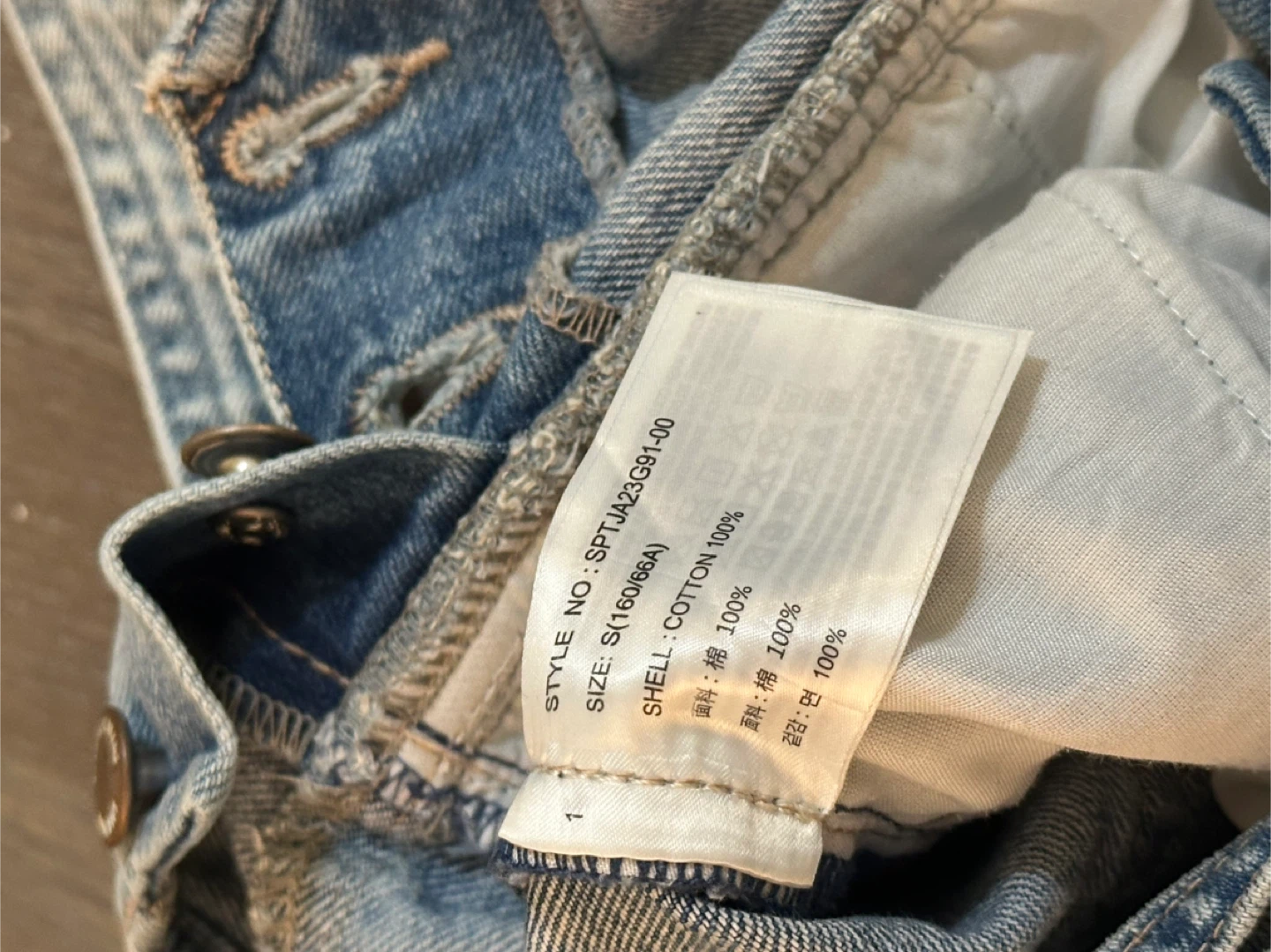 🇰🇷SPAO Denim Overalls - photo 5