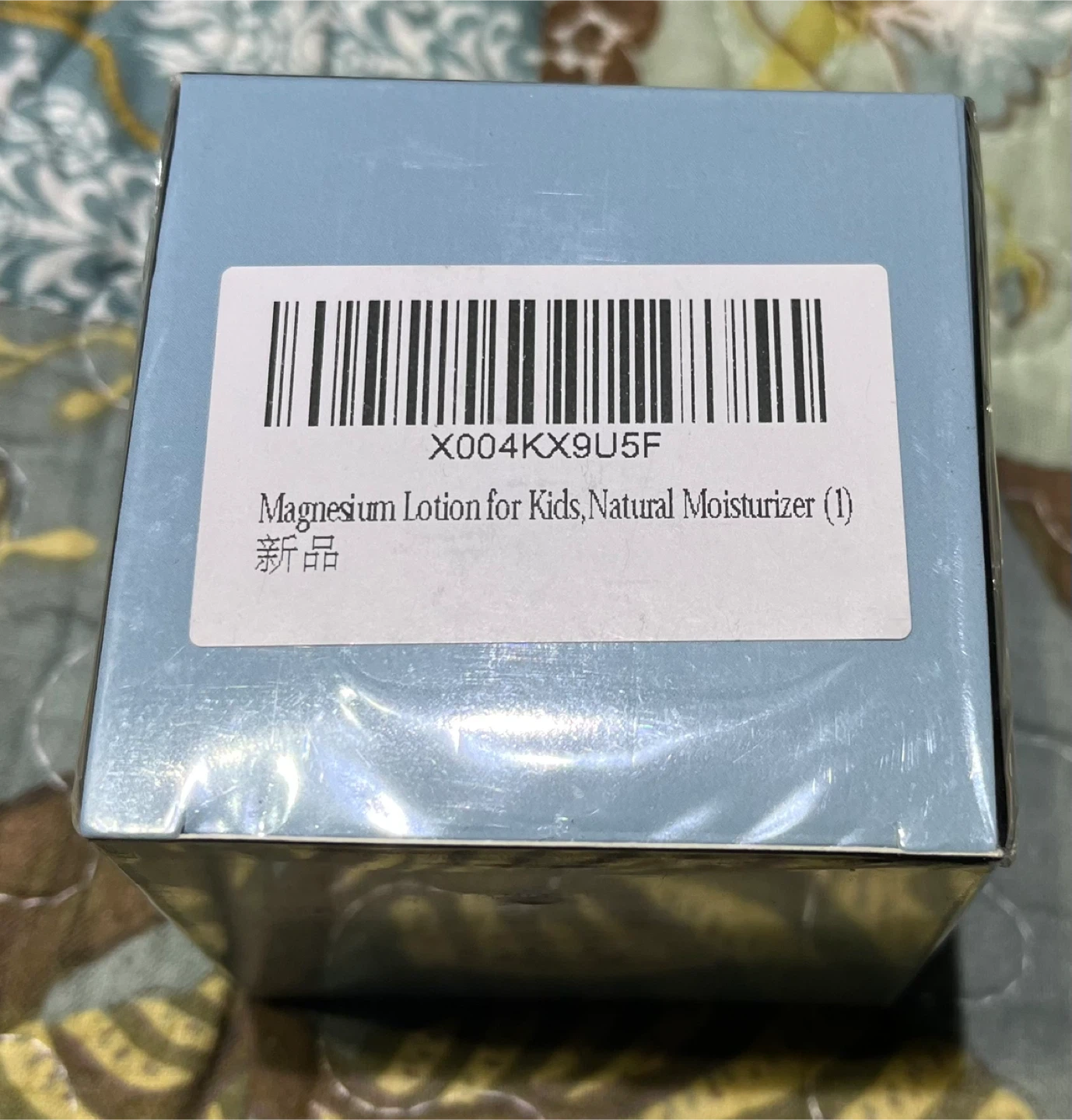 8 sheep organics Magnesium Kids Lotion - 120ml - photo 2