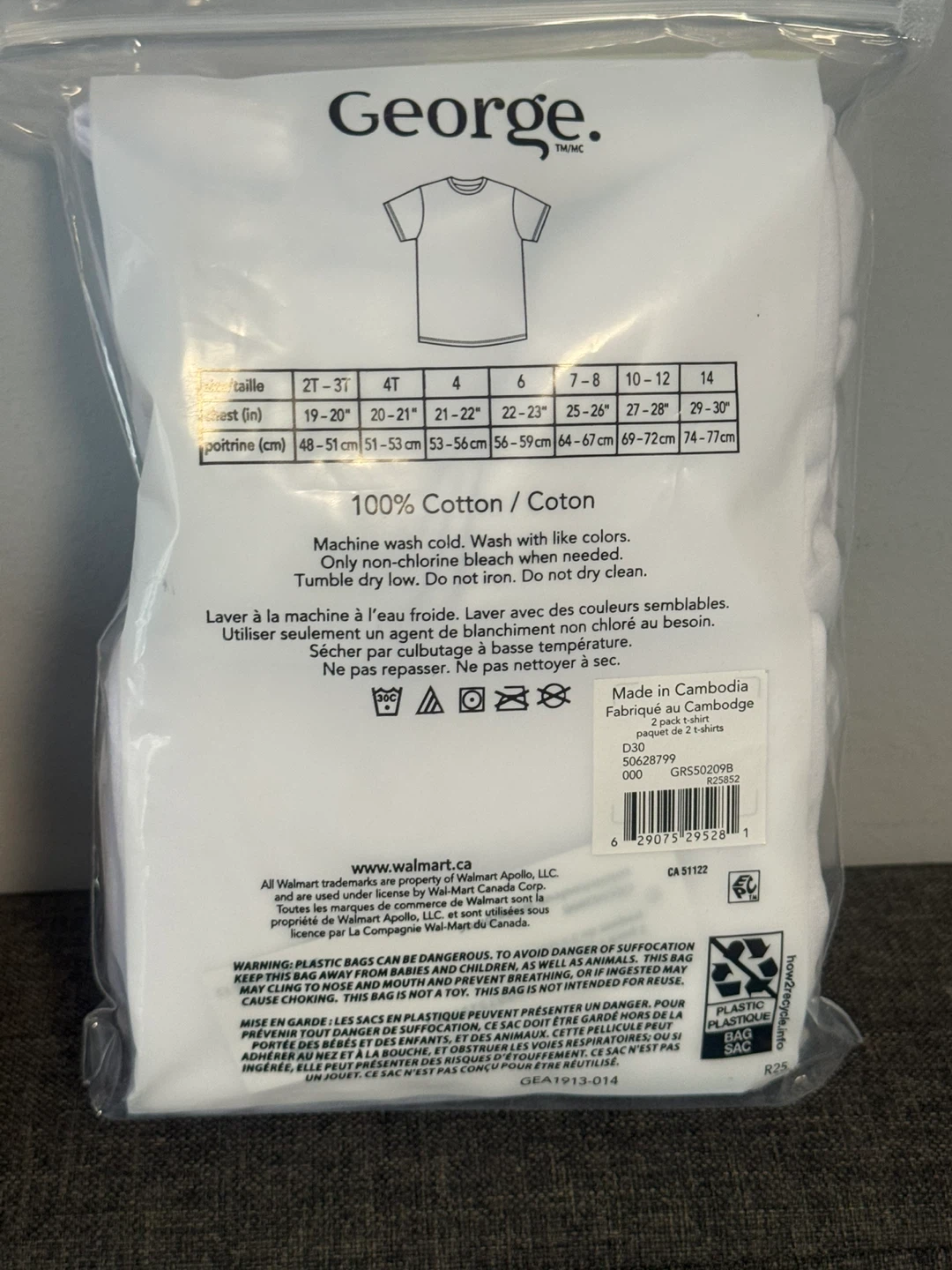 George. Boys' White T-Shirts 2 Pack Size 10-12 - photo 2