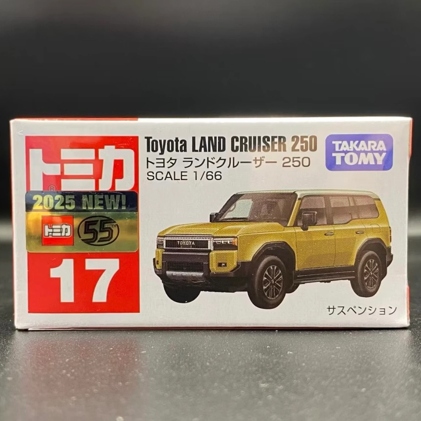 Tomica Toyota Land Cruiser 250 - photo 3