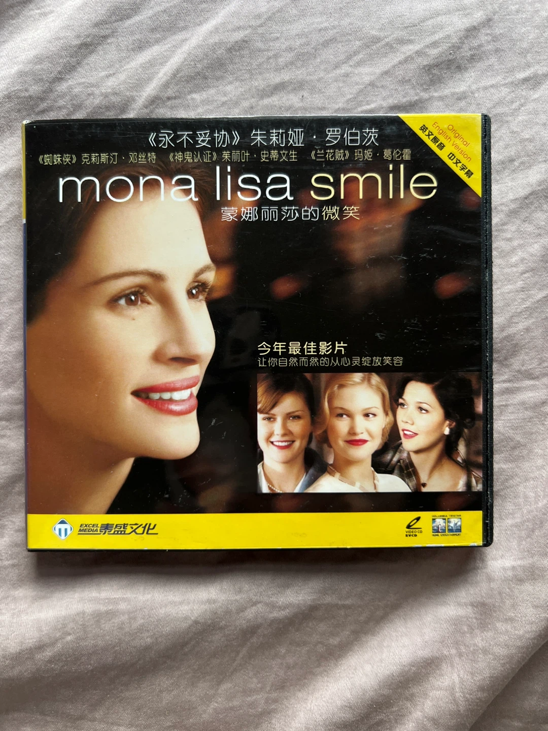 Mona Lisa Smile Video CD