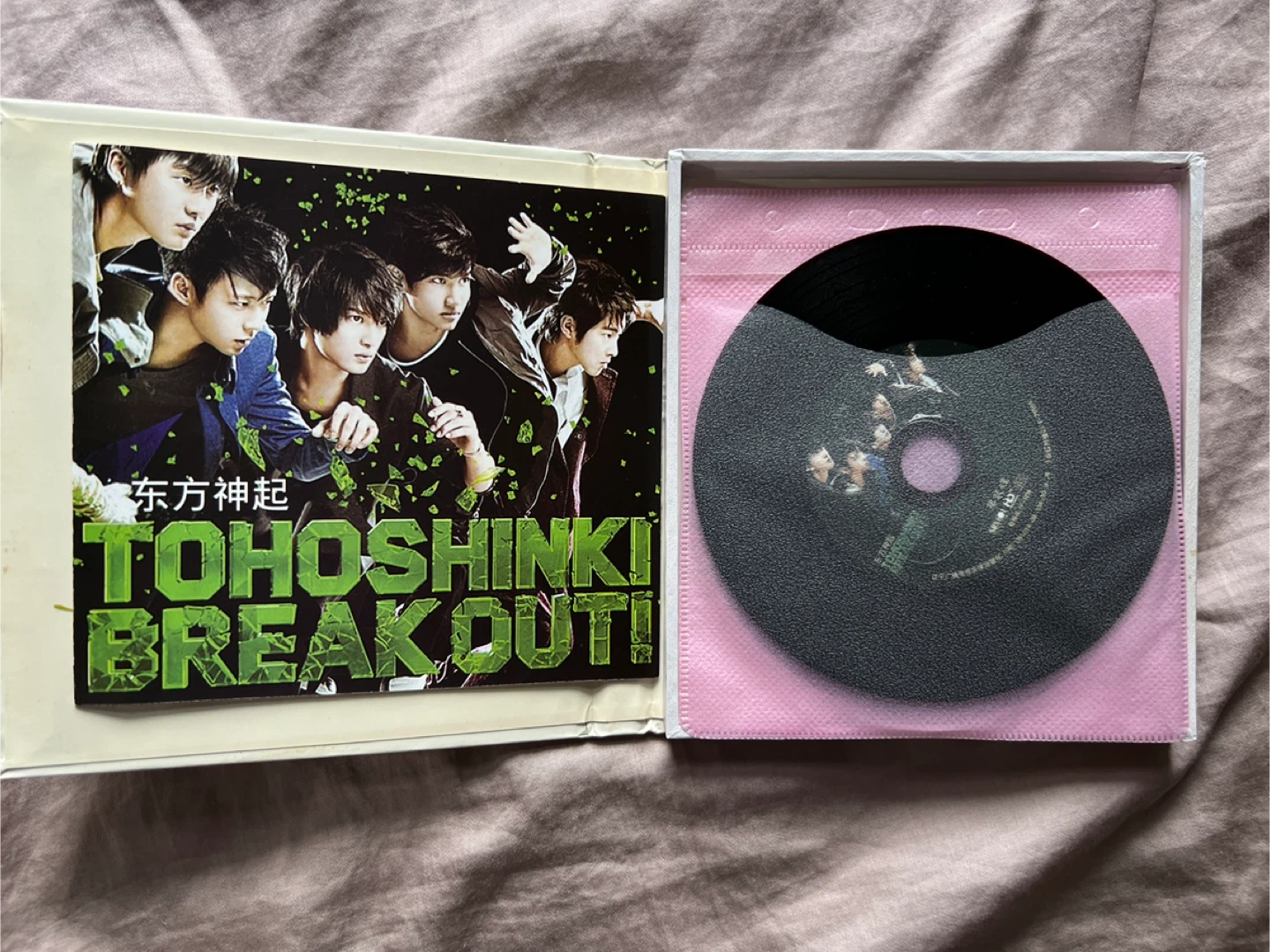 DBSK CD - photo 2