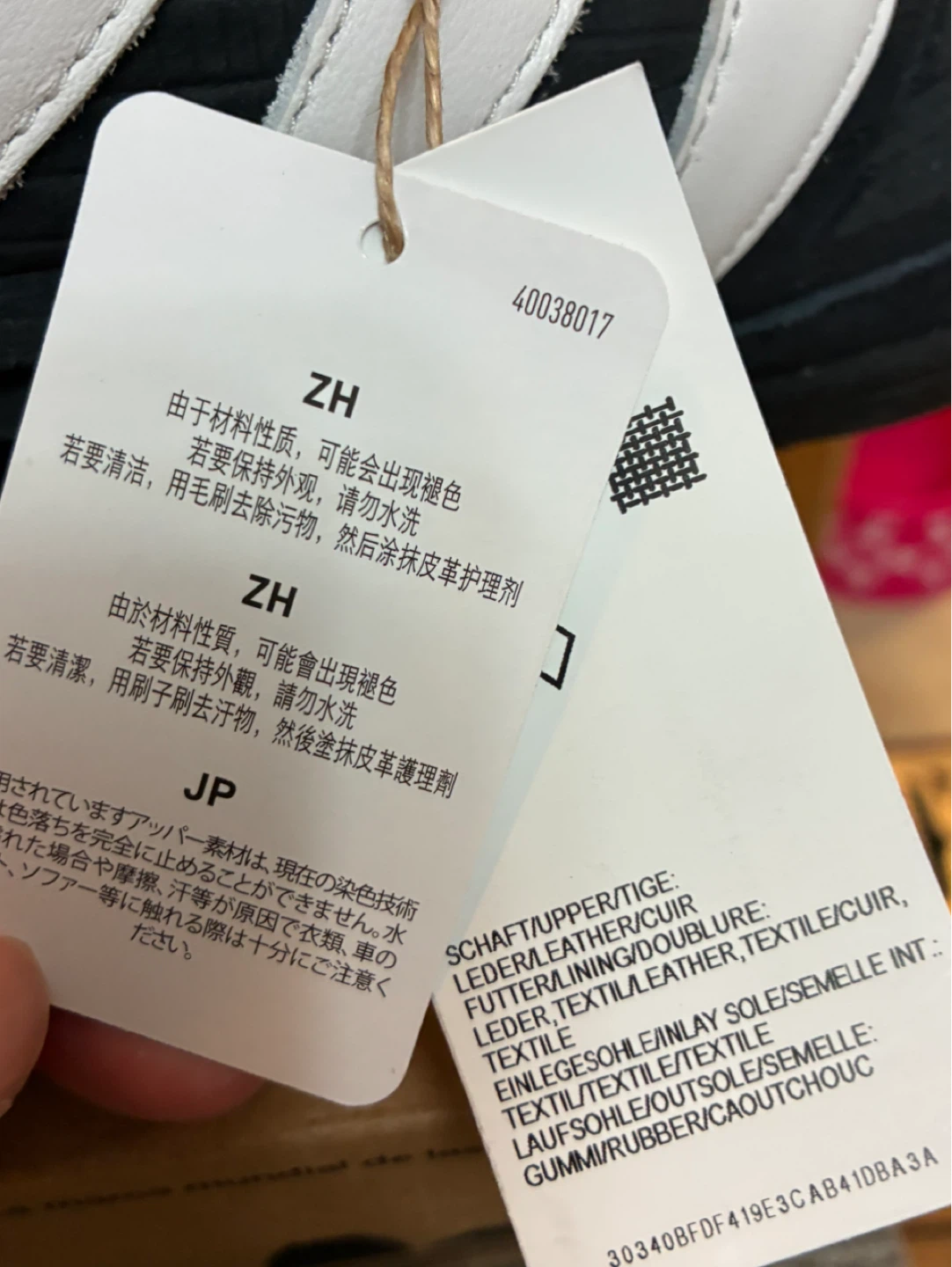 New in box Adidas 94 Predator Football/Soccer Cleats 8.5 - photo 5