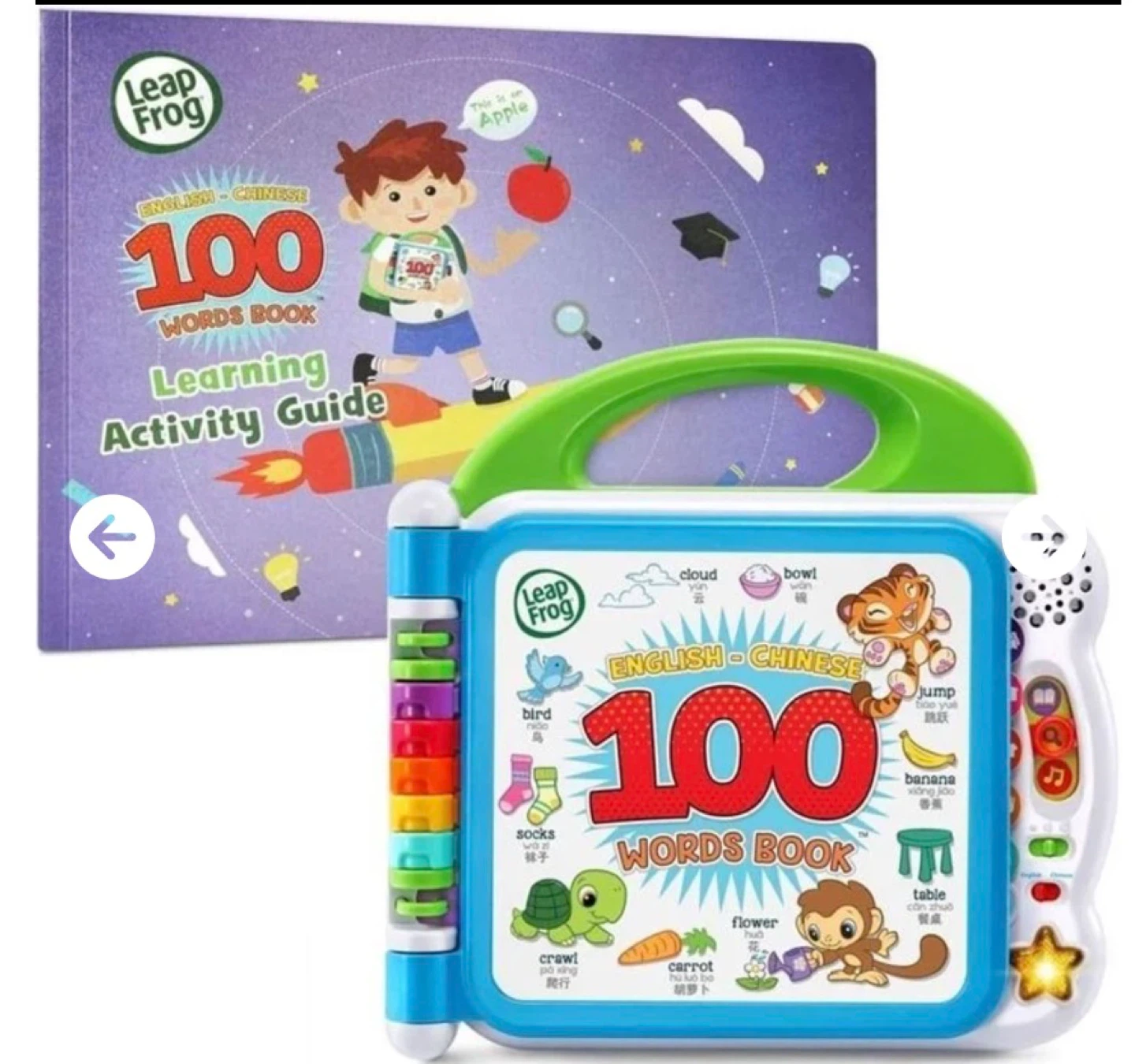 LeapFrog Learning Friends English-Chinese 100 Word