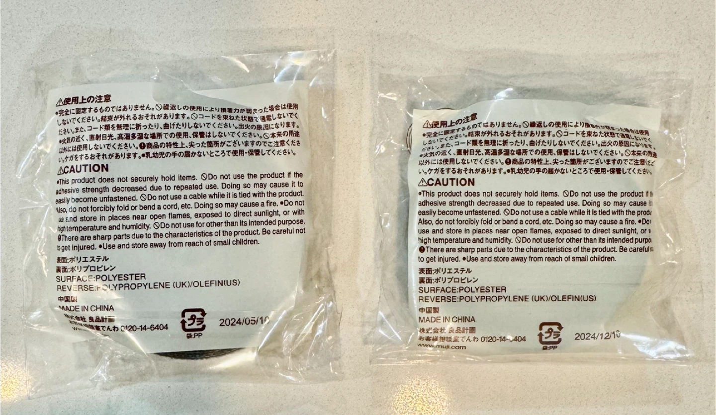 2 Rolls Set_Muji Perforated Fastening Tape_Gray - photo 2
