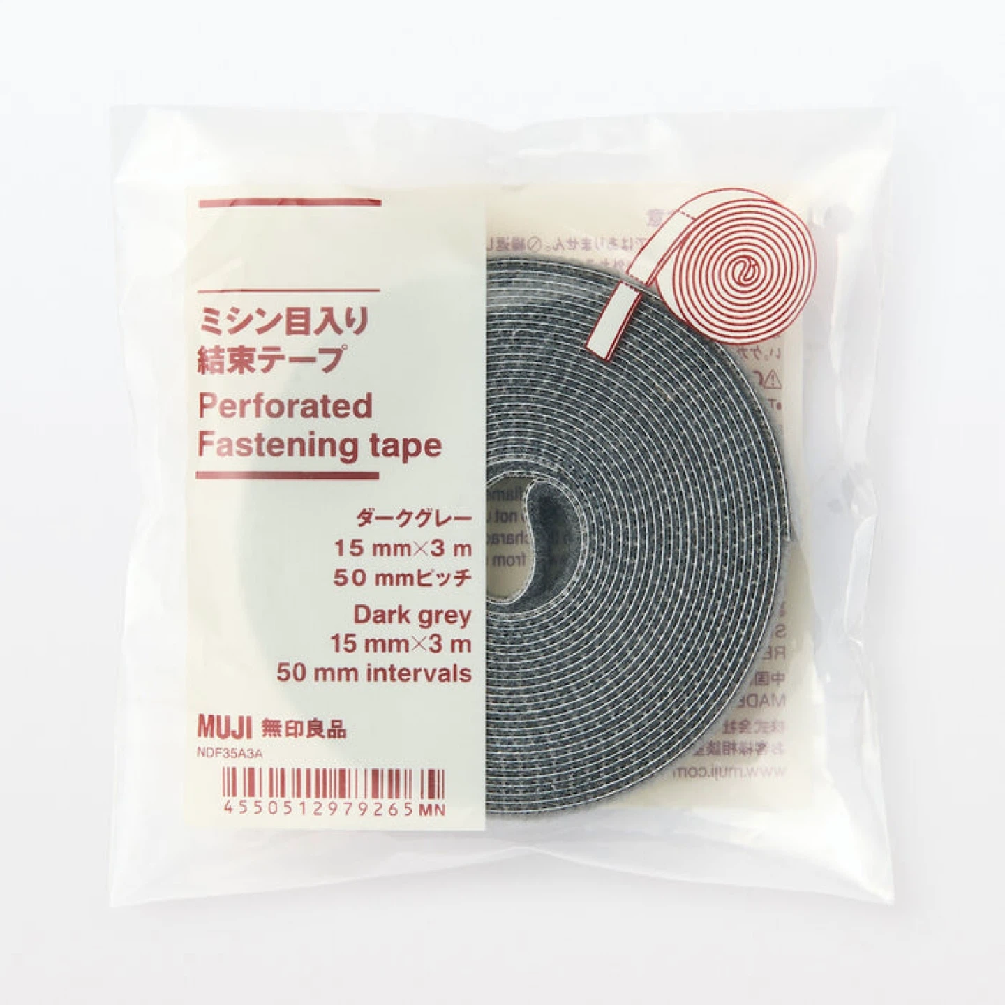 2 Rolls Set_Muji Perforated Fastening Tape_Gray - photo 4