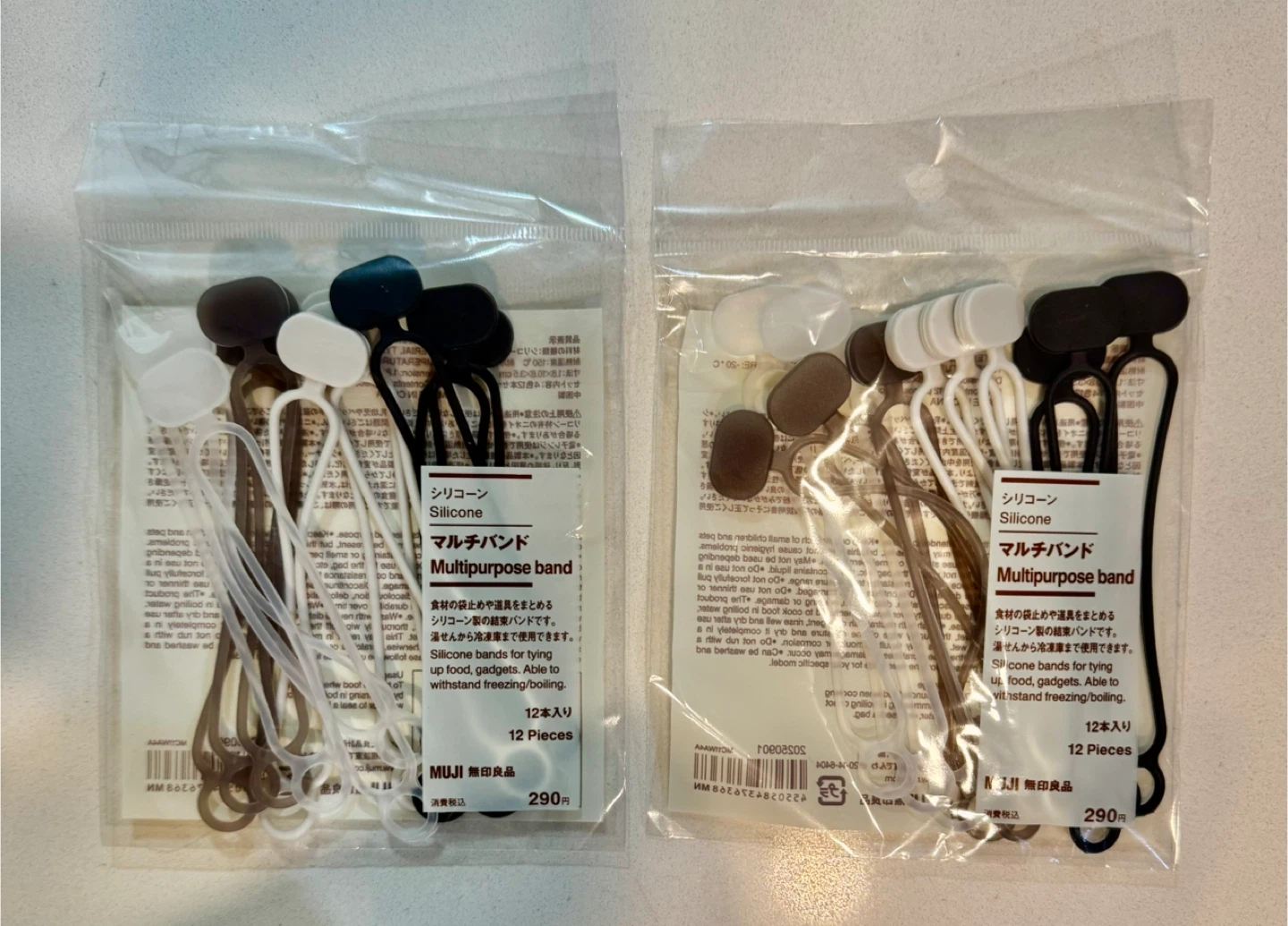 2 Packs Set_MUJI Silicone Multipurpose Bands_12 Pieces_NWT
