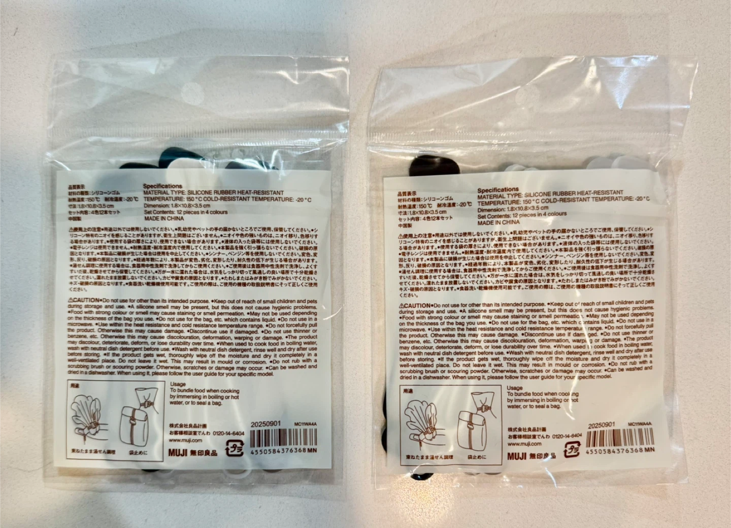 2 Packs Set_MUJI Silicone Multipurpose Bands_12 Pieces_NWT - photo 2