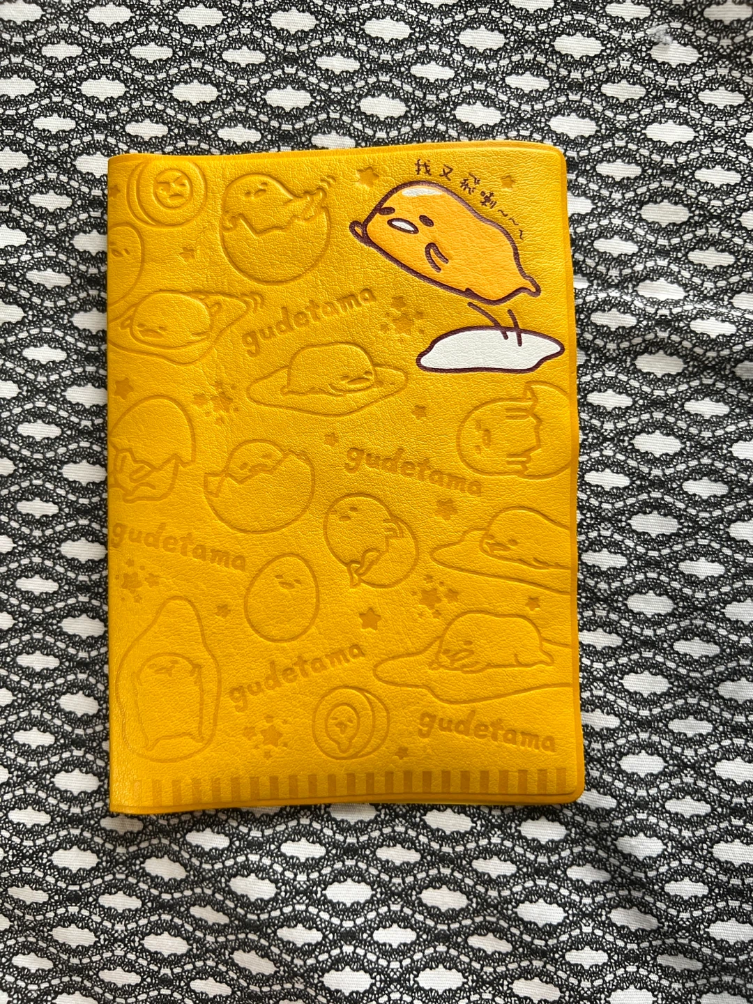 All Things Gudetama