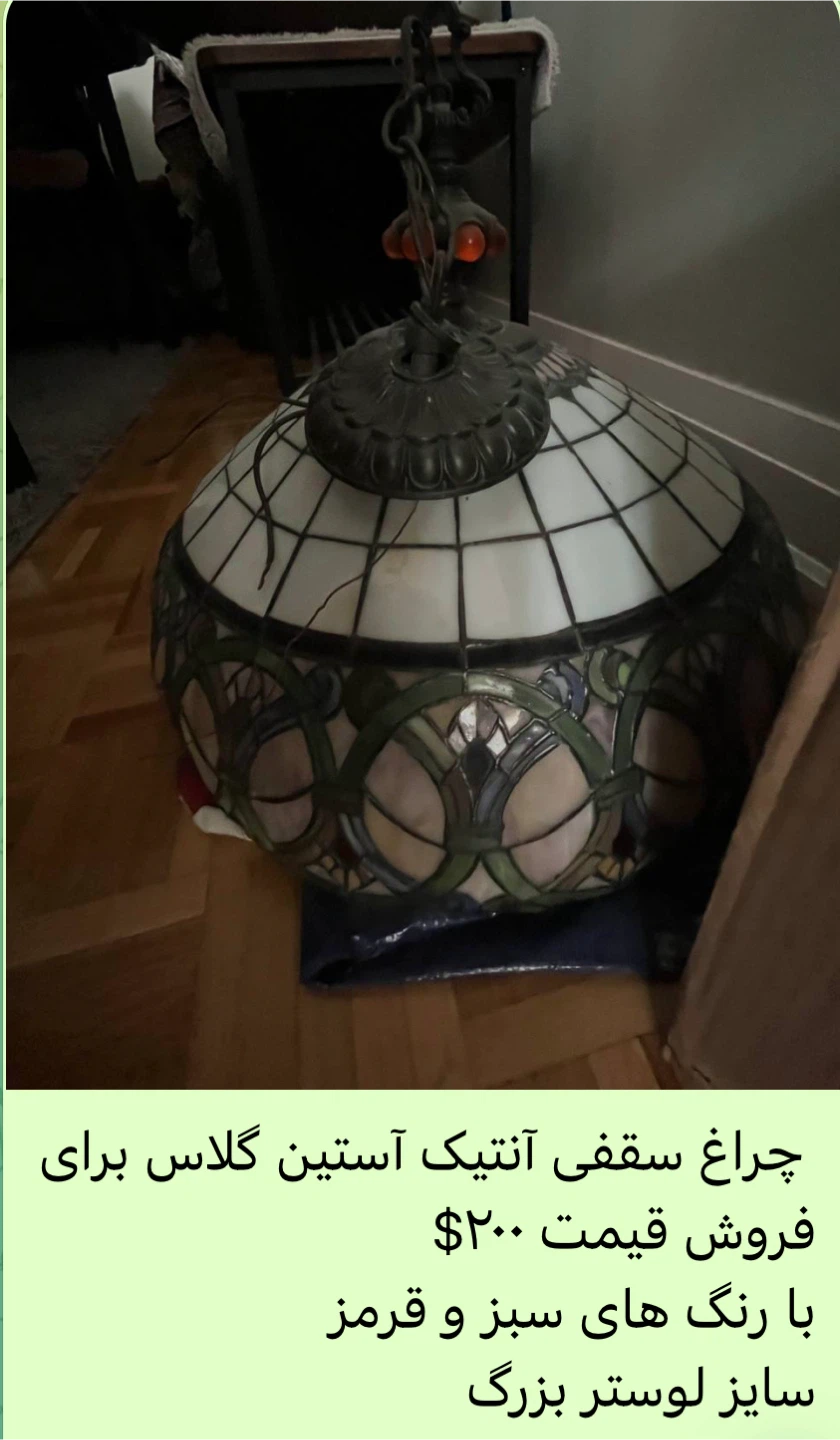 Large Antique Stained Glass Ceiling Lamp