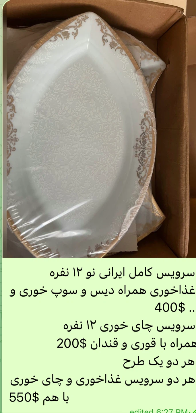 12-Person Dinnerware & Tea Set with Serving Dishes