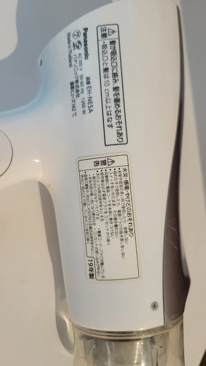 From JAPAN: Panasonic EH-NE5A Hair Dryer - photo 2