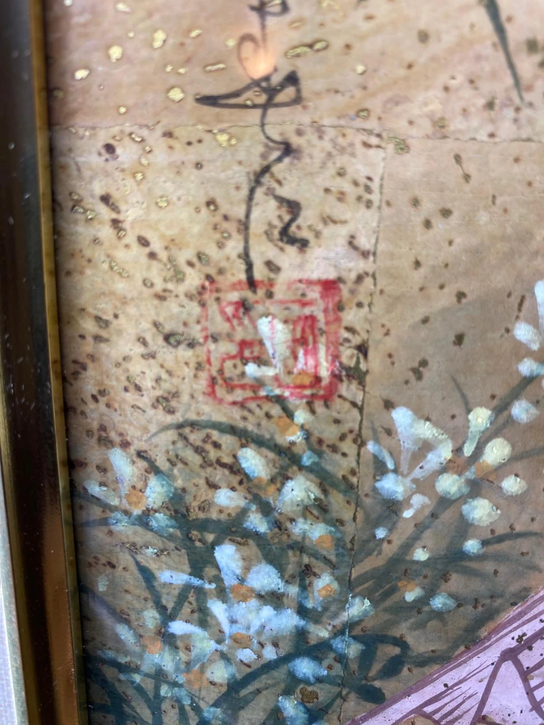 Framed Asian Art - photo 3