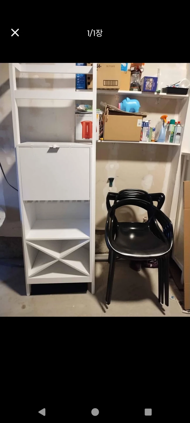 Crate & Barrel  White Storage Shelf with Wine Rack and Caninet