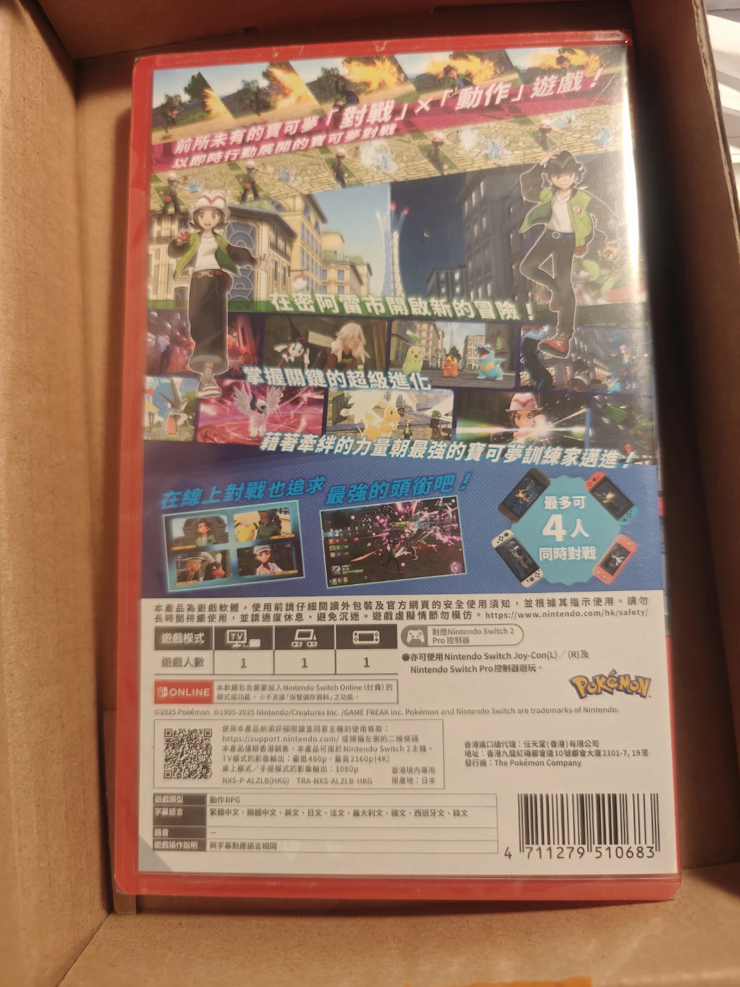 Nintendo Switch 2 Pokémon Legends Z-A Edition Game - photo 2