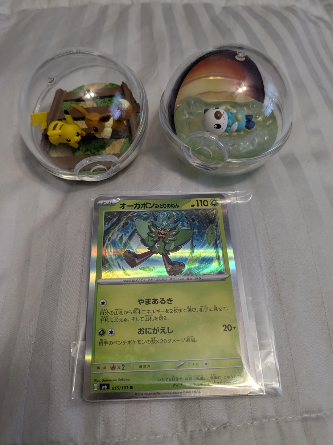 Pokemon Rement Figures & Trading Cards