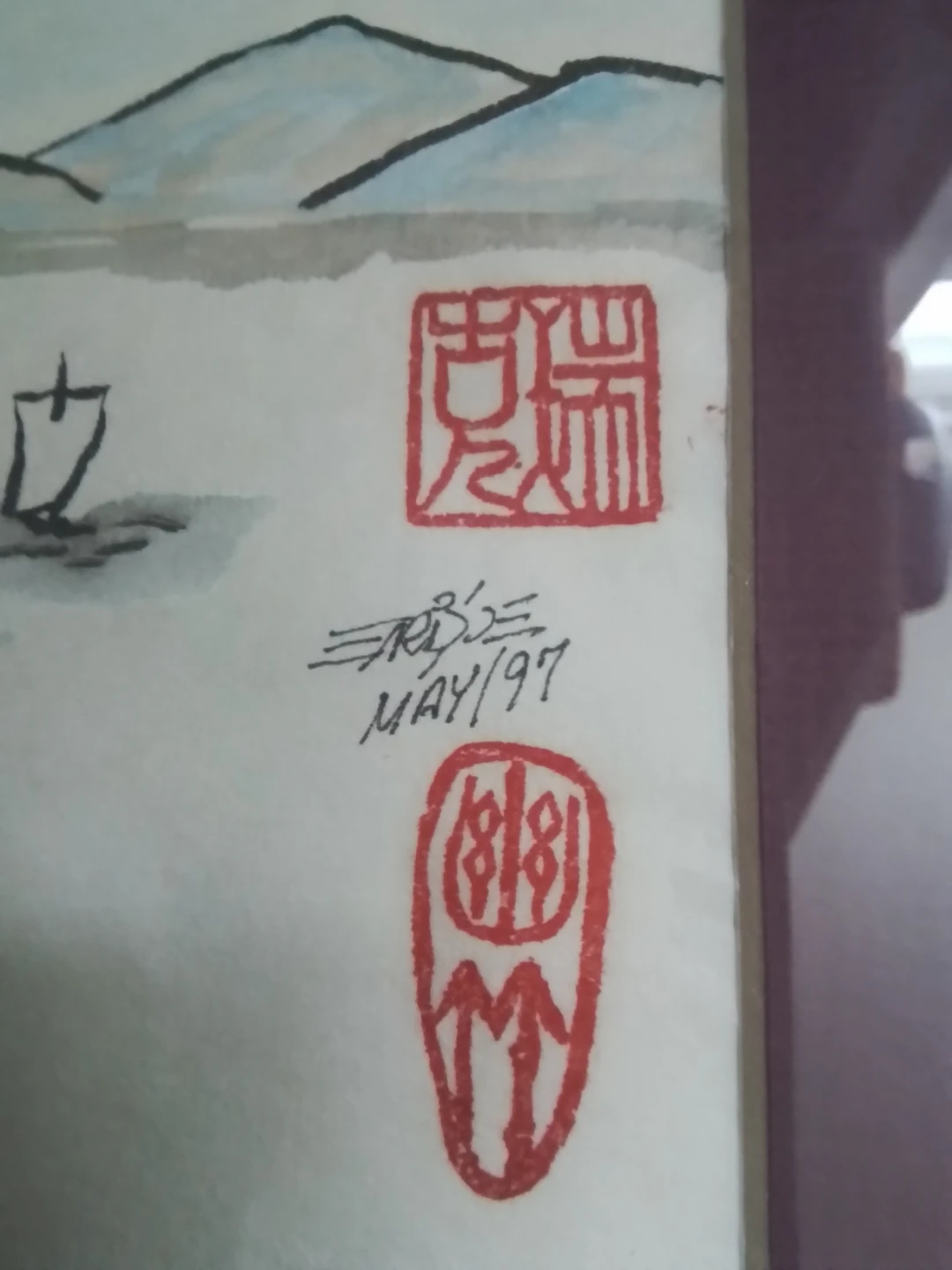 Watercolour Vintage "Eyes of the Willow" Chinese Signed - photo 3