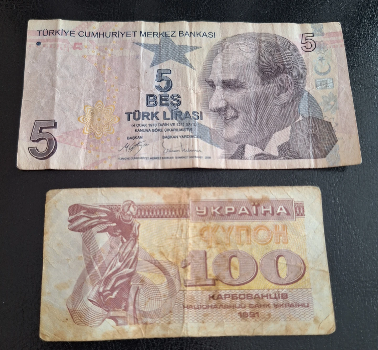 Collection of 7 International Currency Bills - photo 5