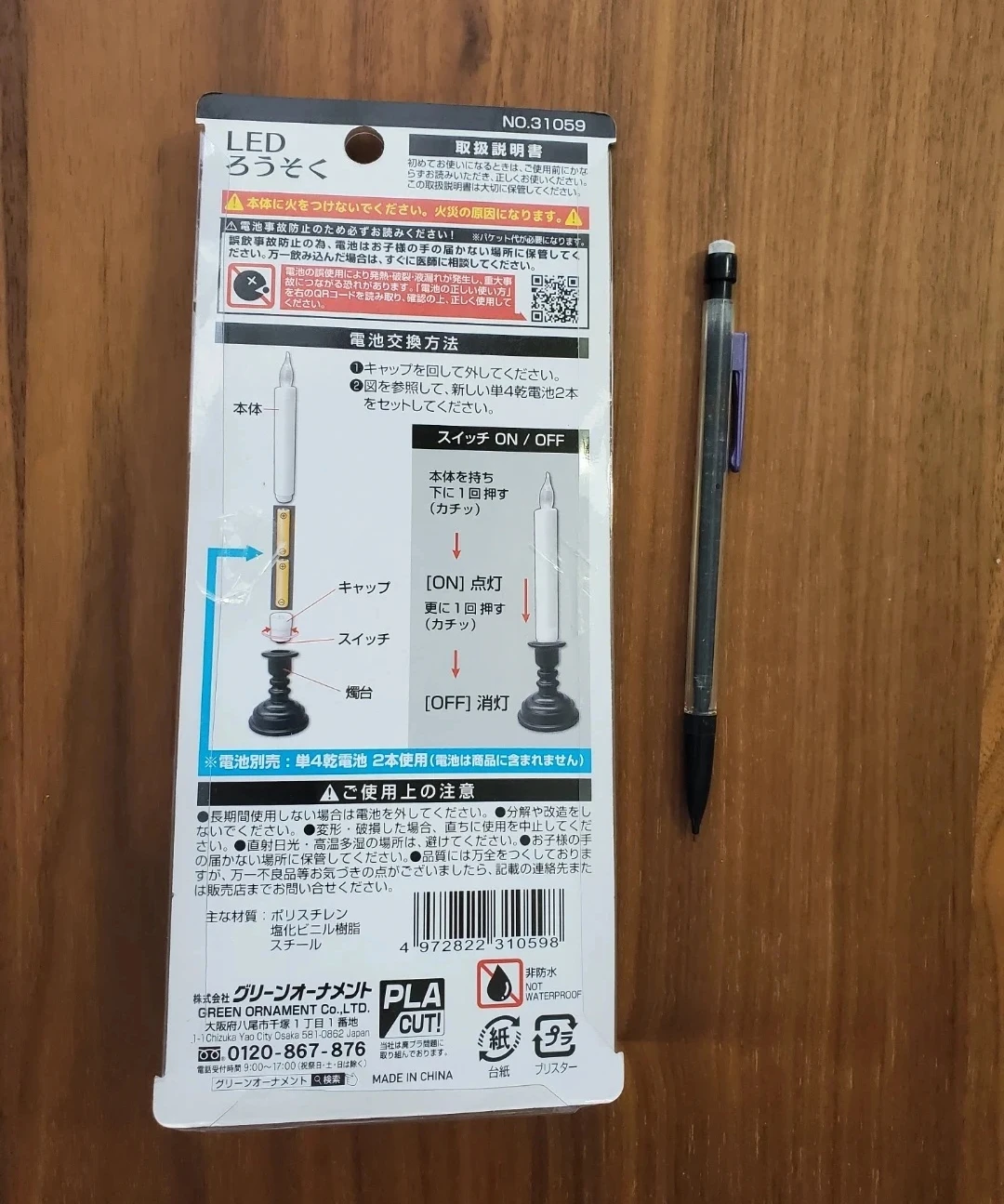 LED Candle Light - photo 2