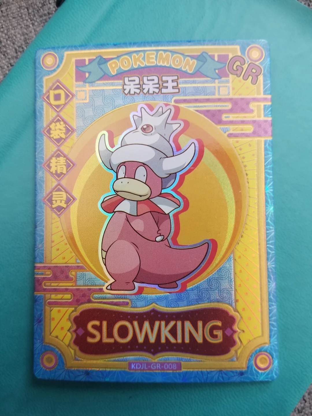 Pokemon Slowking Trading Card