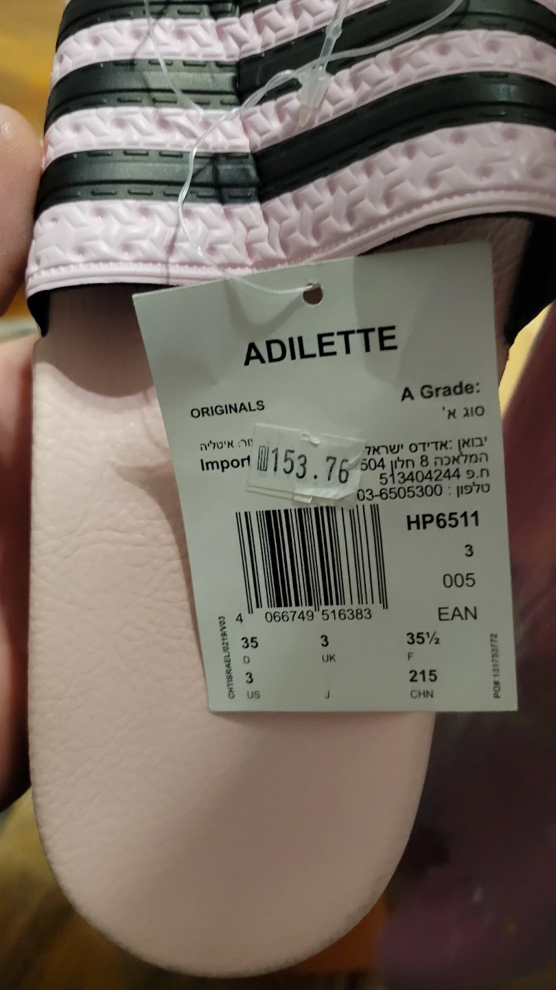 Adidas Adilette Slides - Size 3 US - photo 3