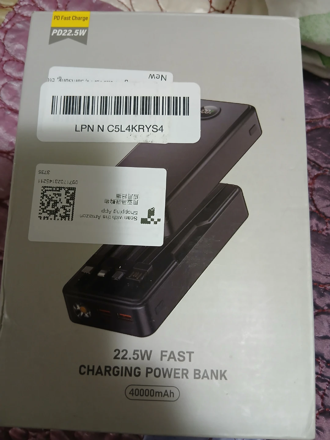 New Power Bank Portable Charger 25000mAh, 22.5W Fast Charging, - photo 3