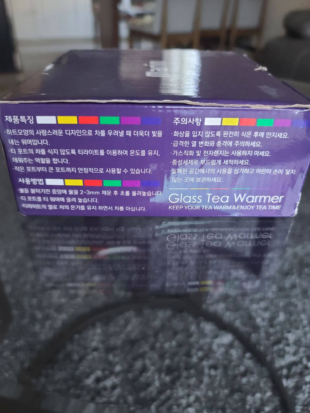 Marin Glass Tea Warmer - New in Box
