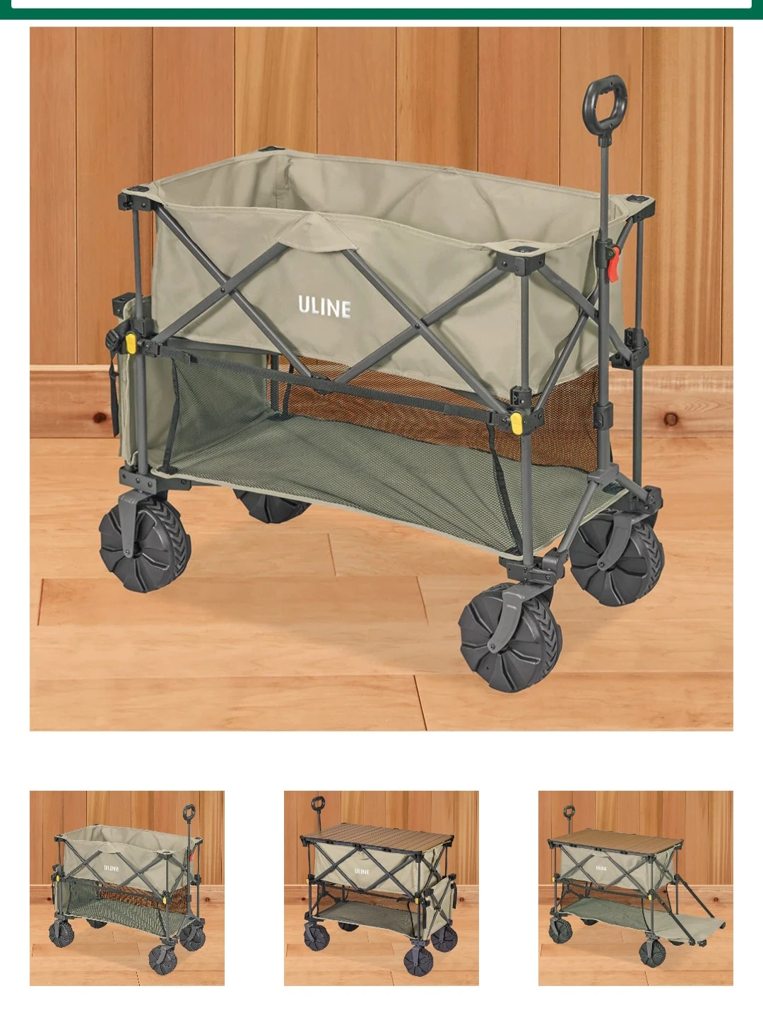 Uline Double Decker Utility Wagon - Tan - photo 2
