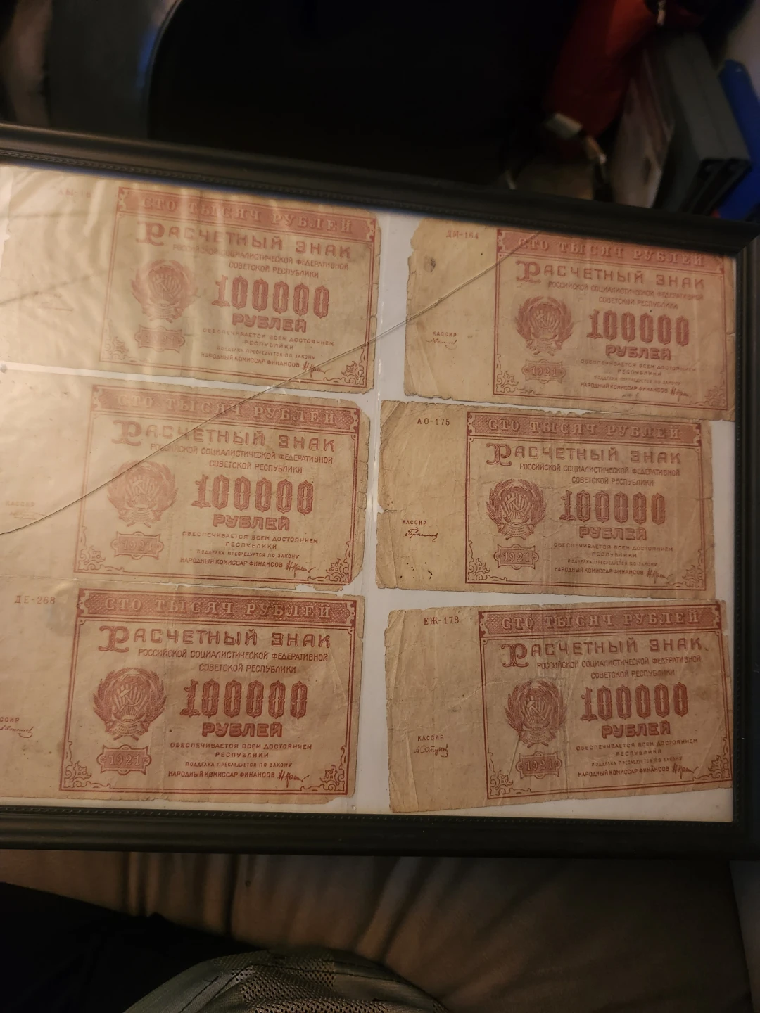 1921 Russian Soviet Federative